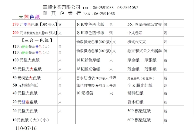 色紙DM-5.jpg