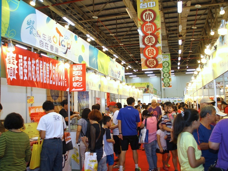 一乡一特产 全台美食联展大会师 促销降价大车拼